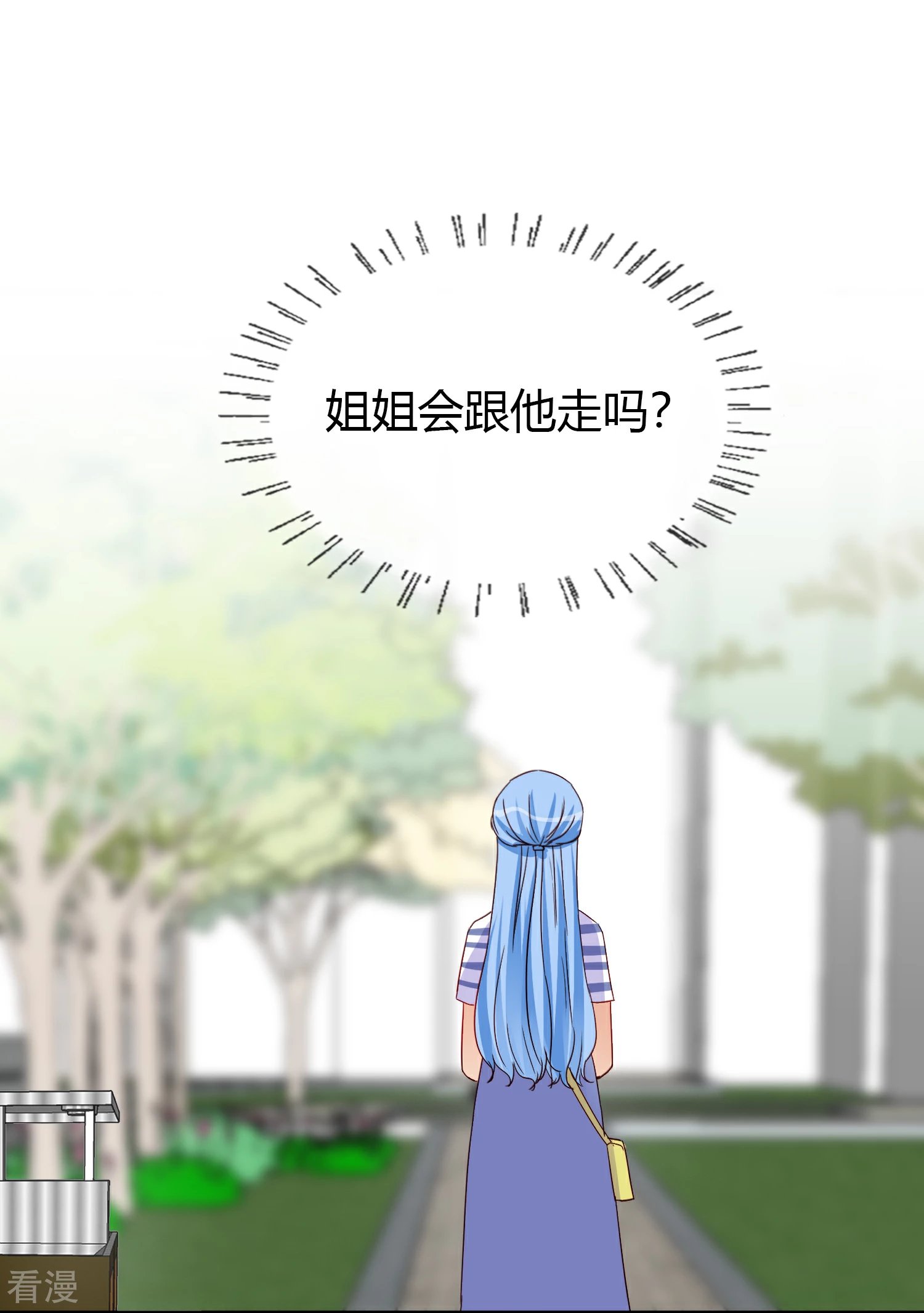第27话 逐渐醒悟的情感