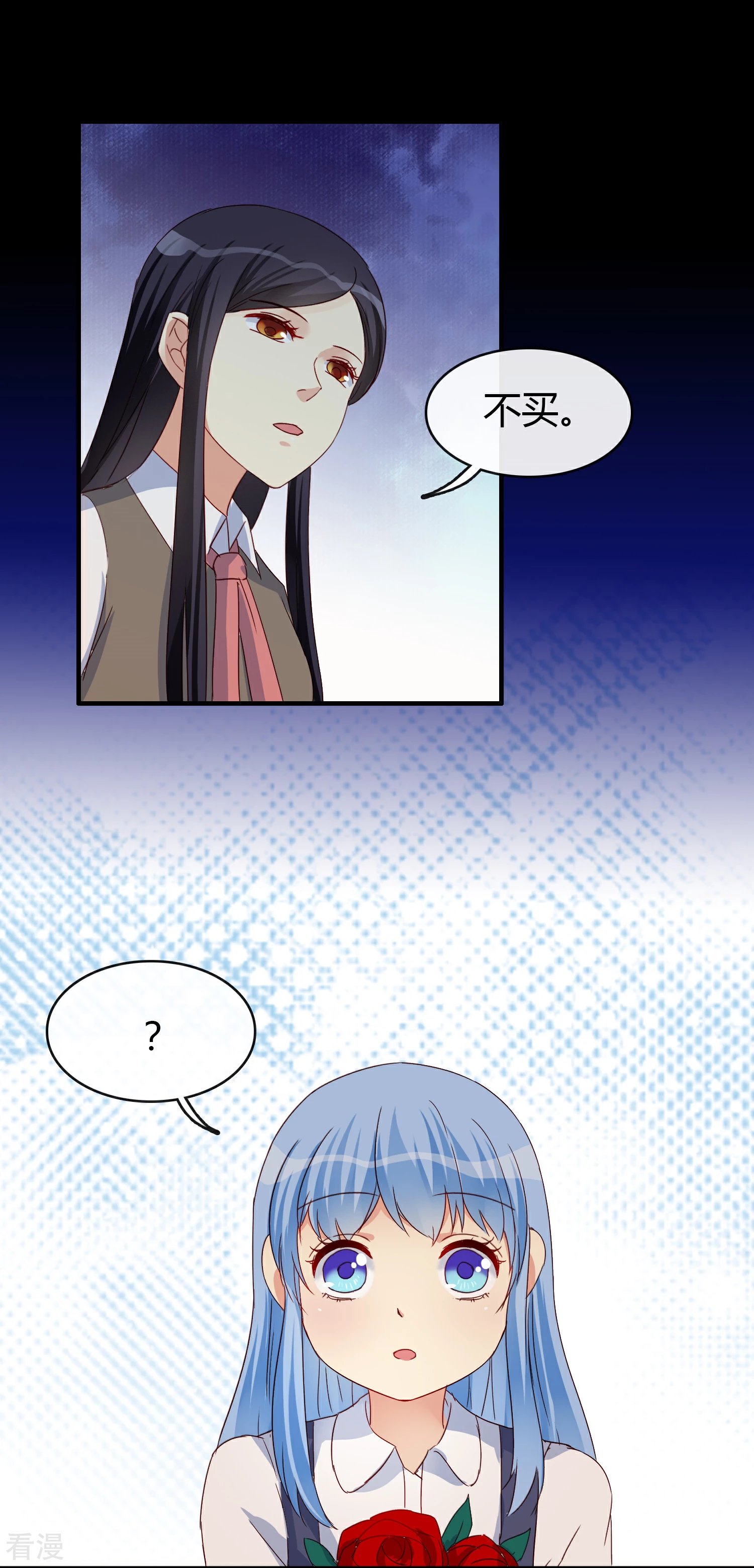 第27话 逐渐醒悟的情感