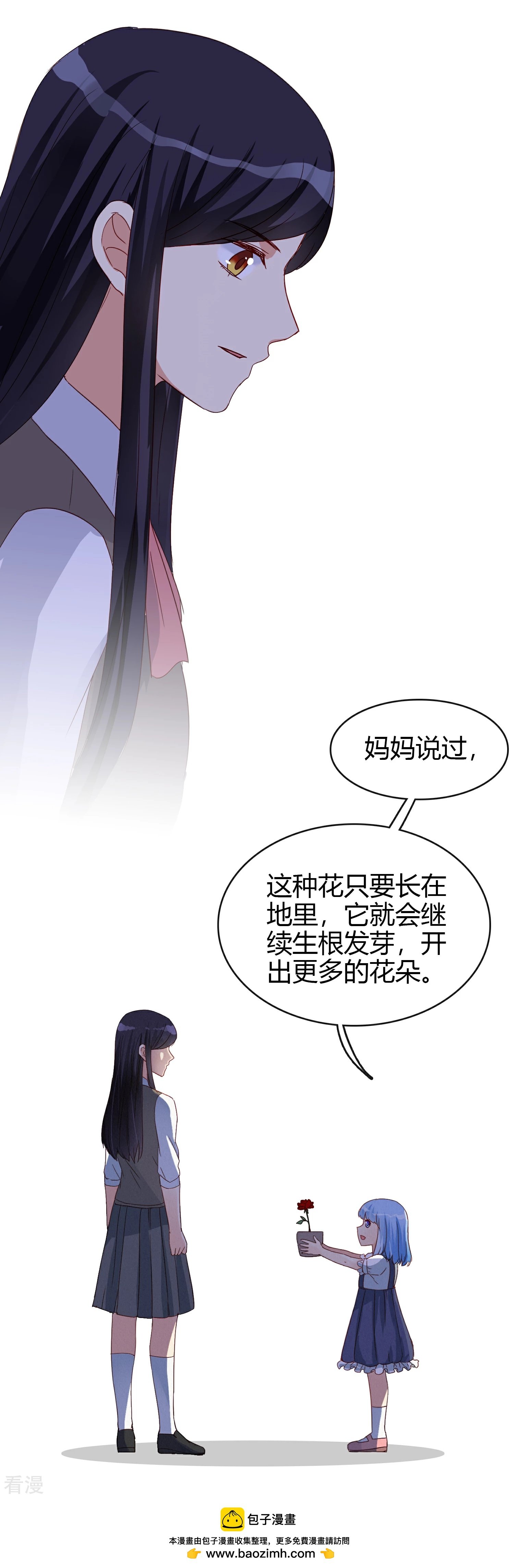 第27话 逐渐醒悟的情感