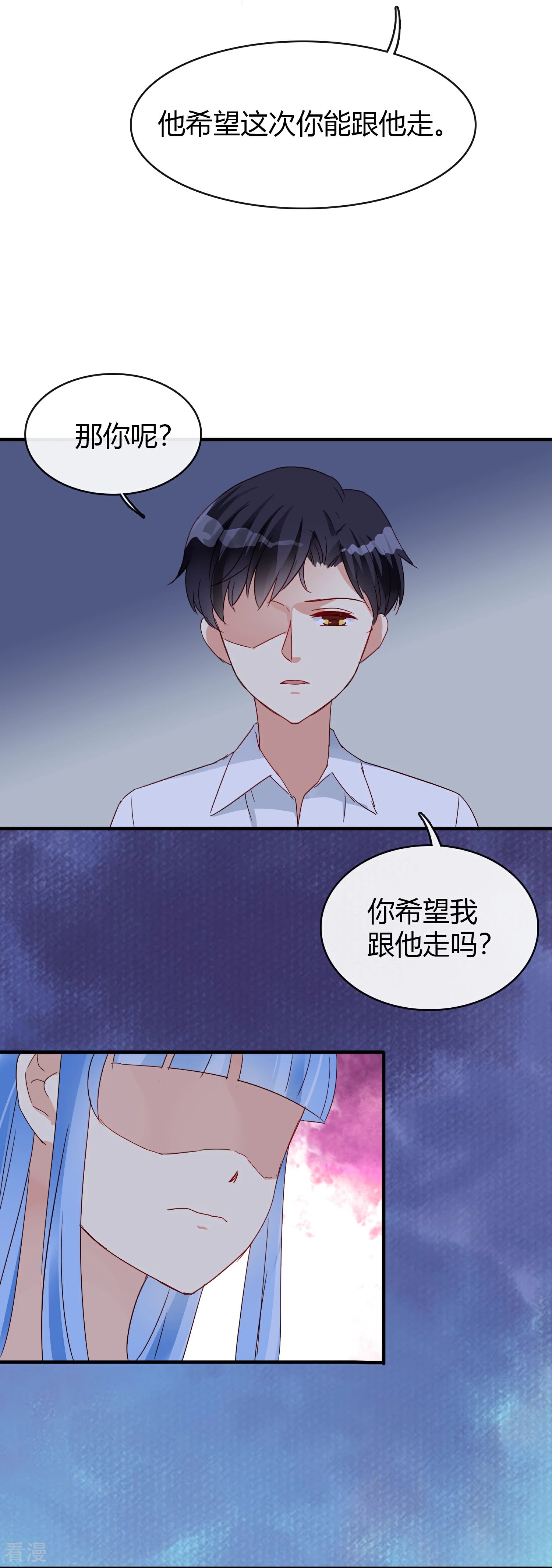 第28话 不想你离开