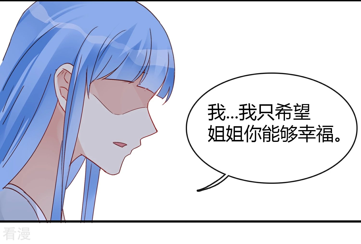 第28话 不想你离开