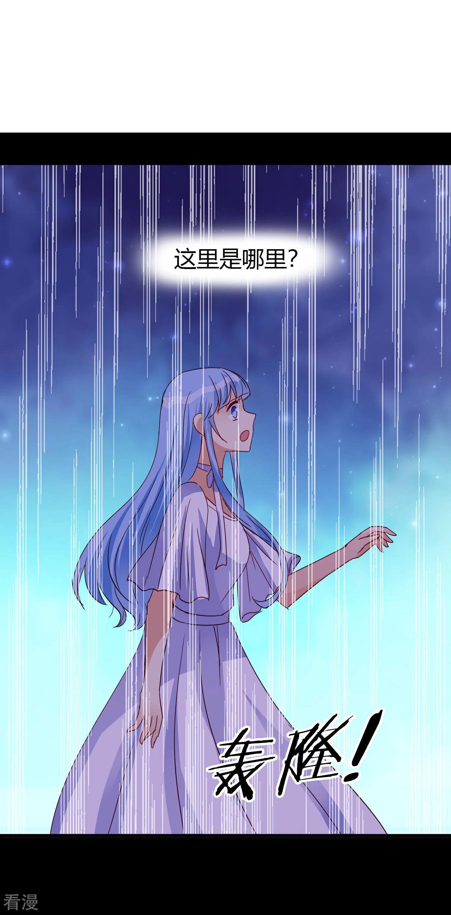 最终话 想要守护的人