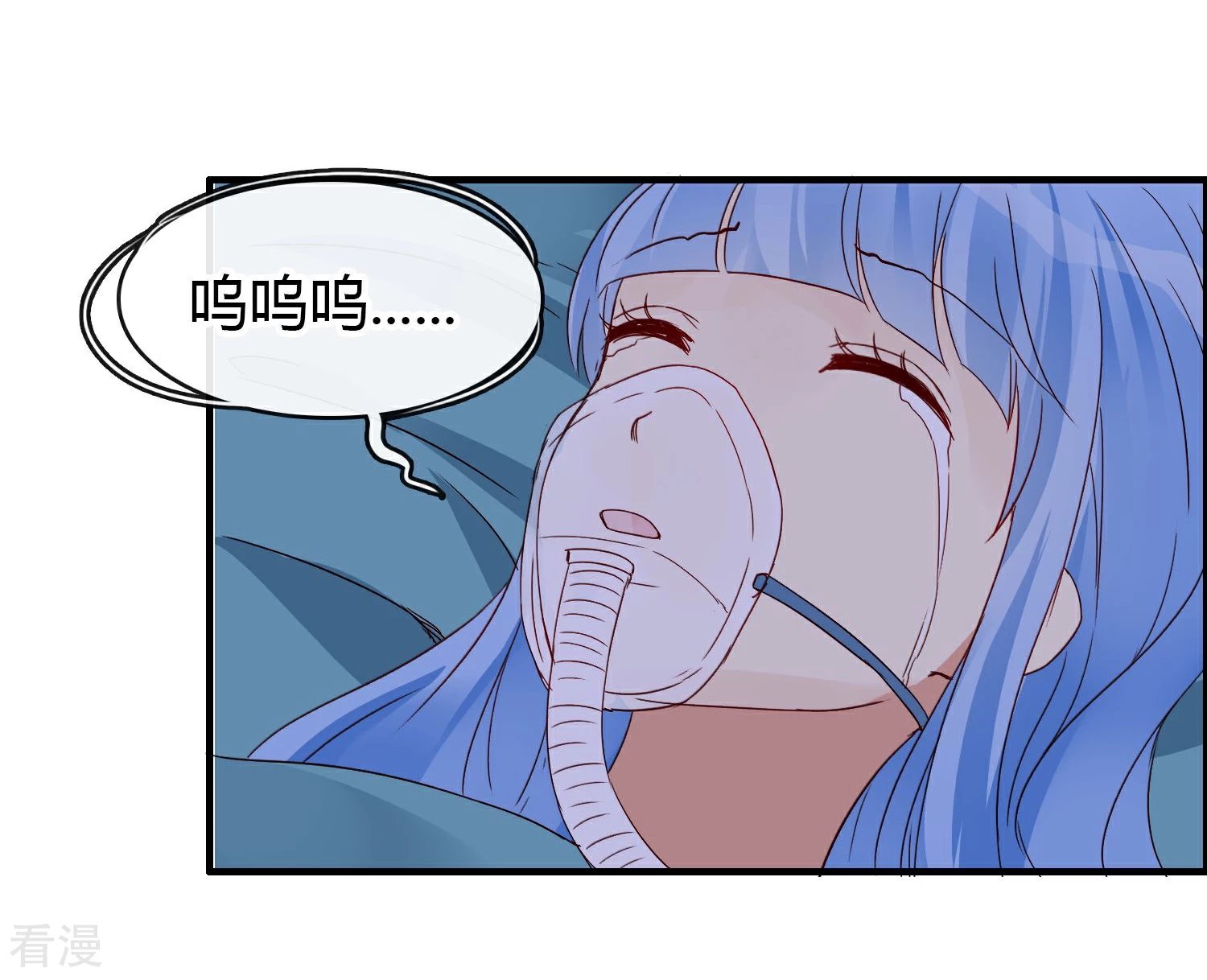最终话 想要守护的人