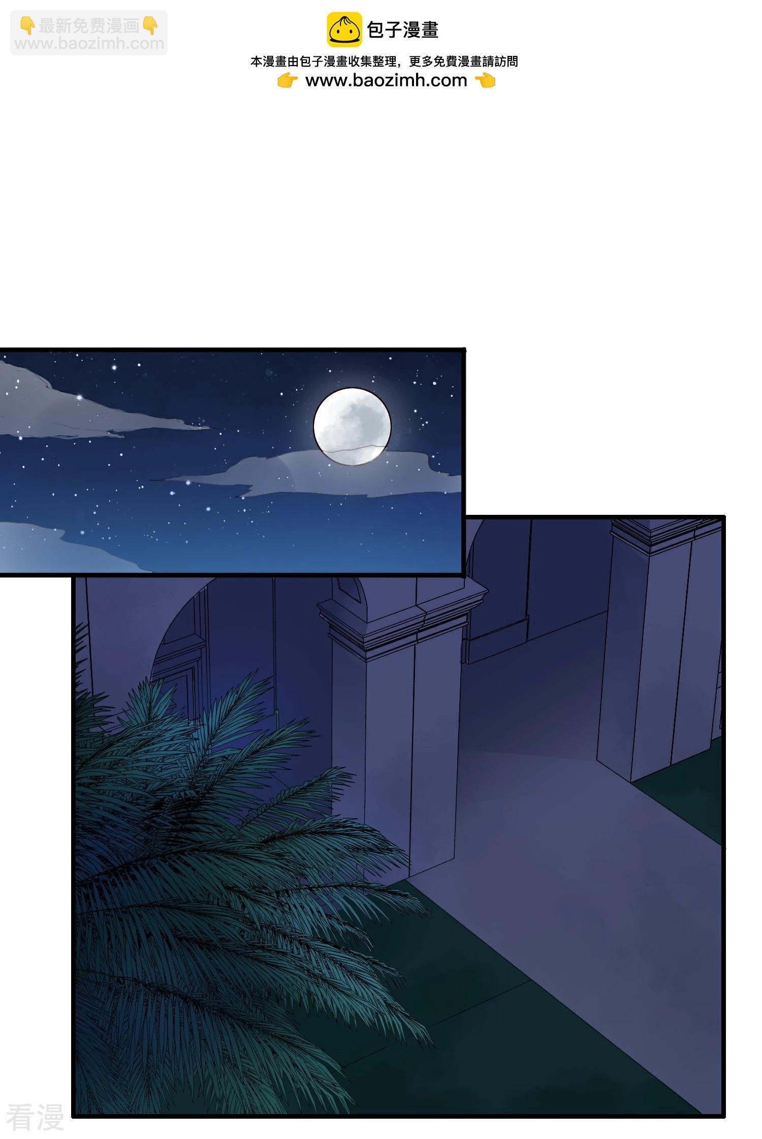 第3话 姐弟相残
