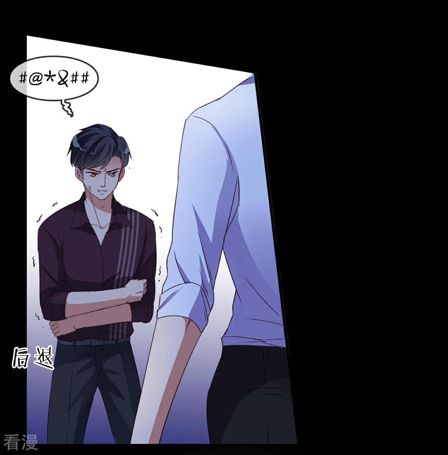 第3话 姐弟相残