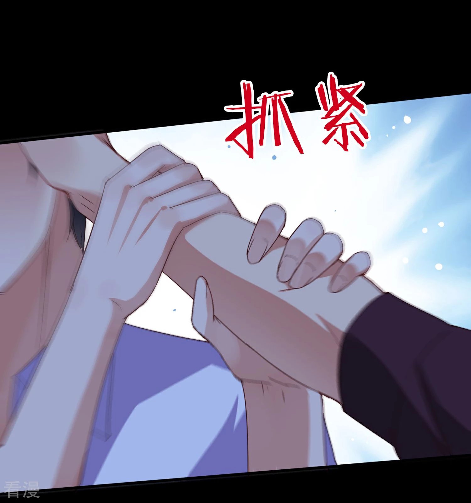 第3话 姐弟相残
