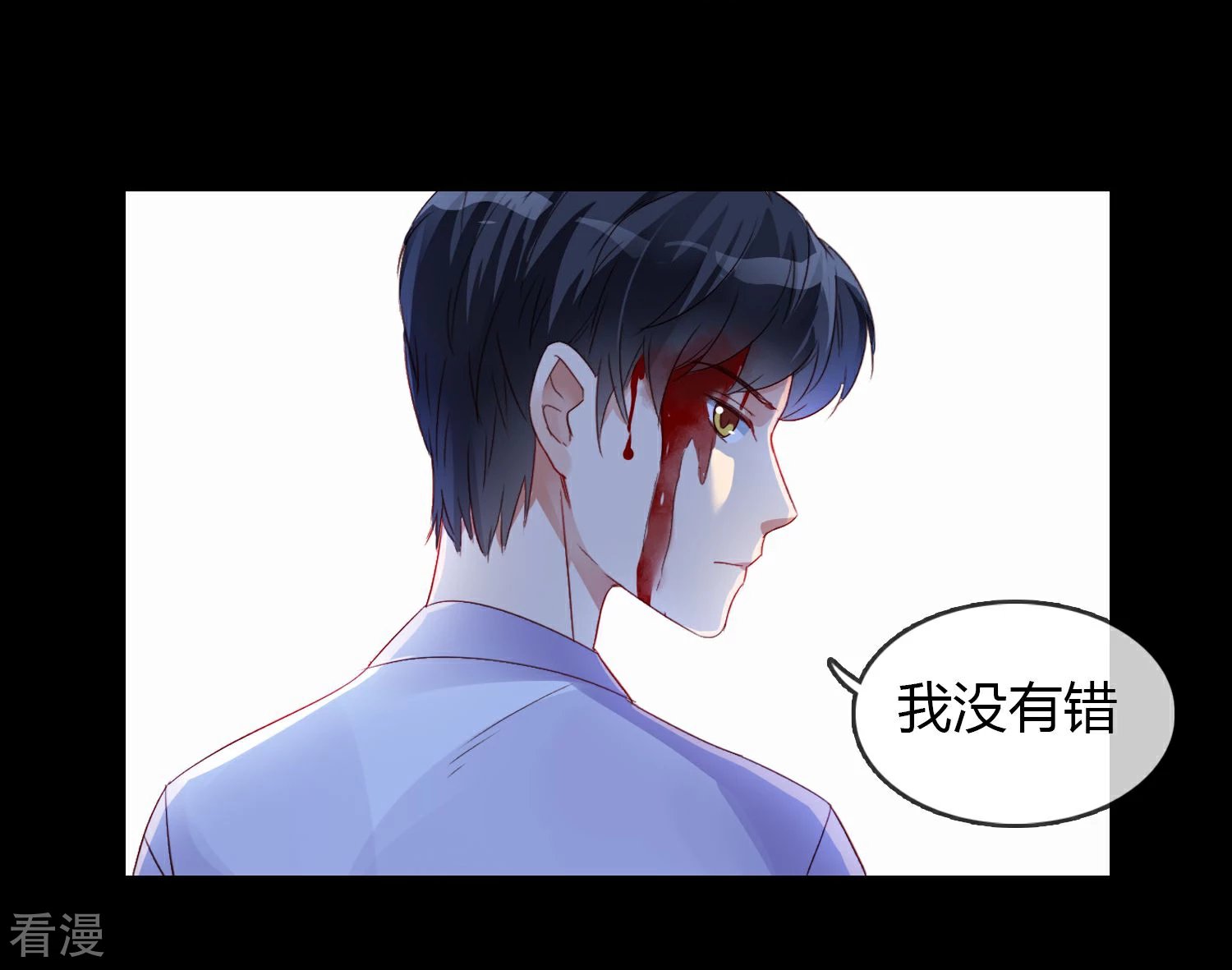 第3话 姐弟相残