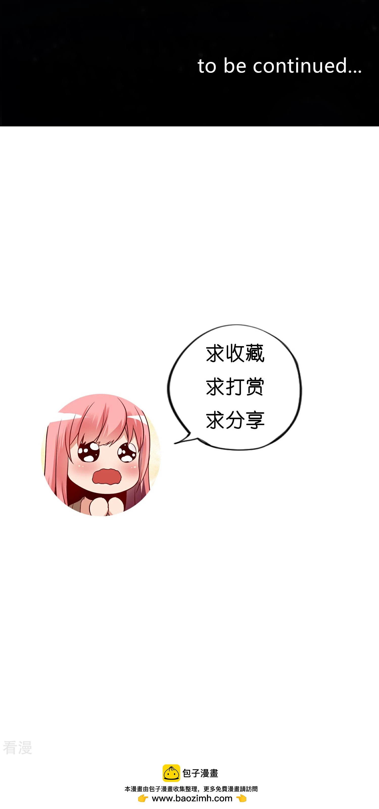 第3话 姐弟相残