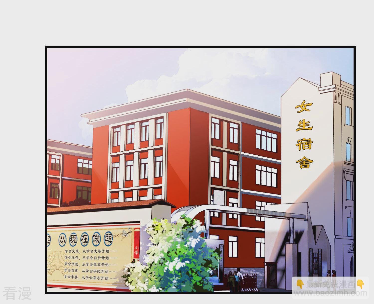 第4话 原来是她