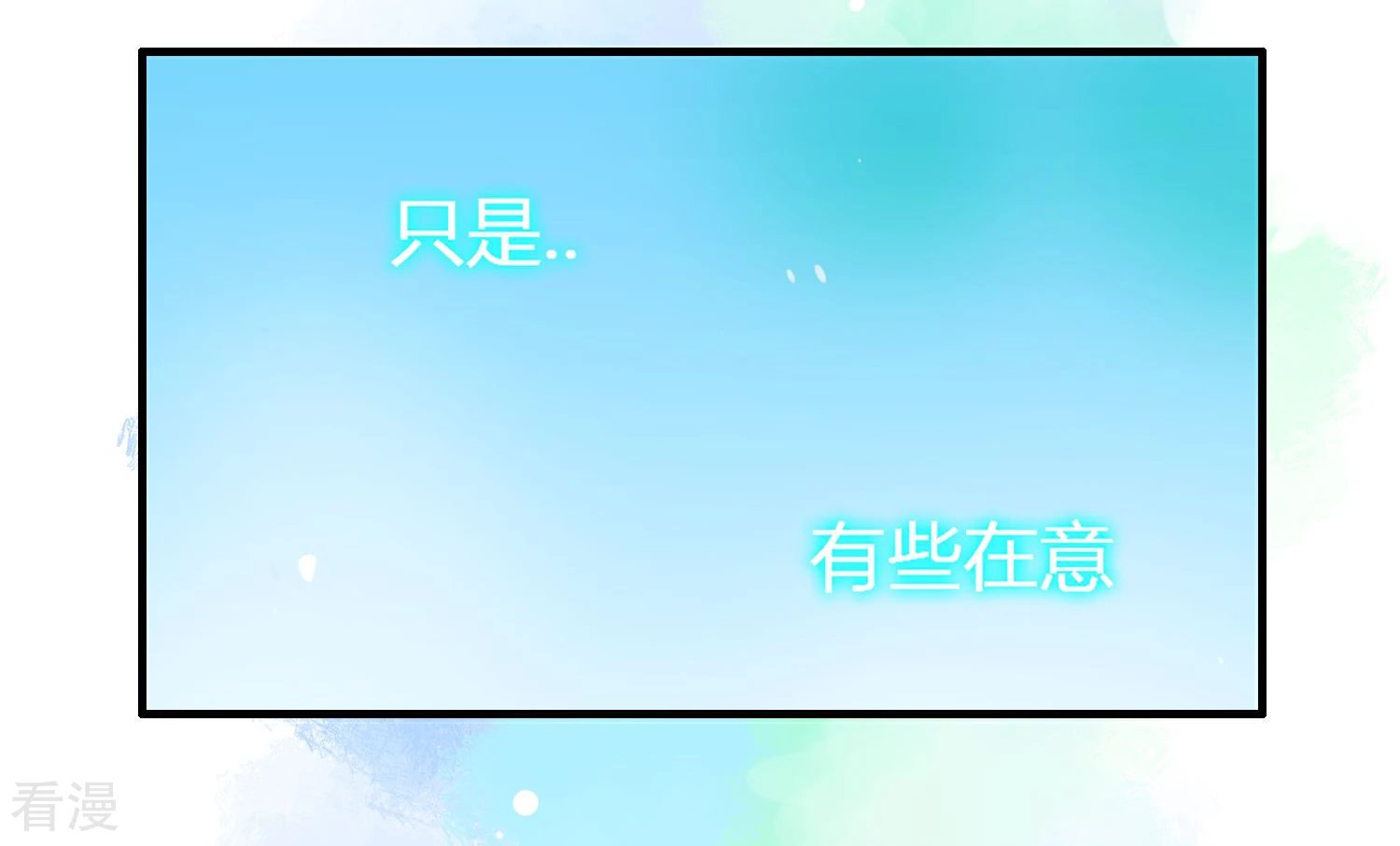 第4话 原来是她