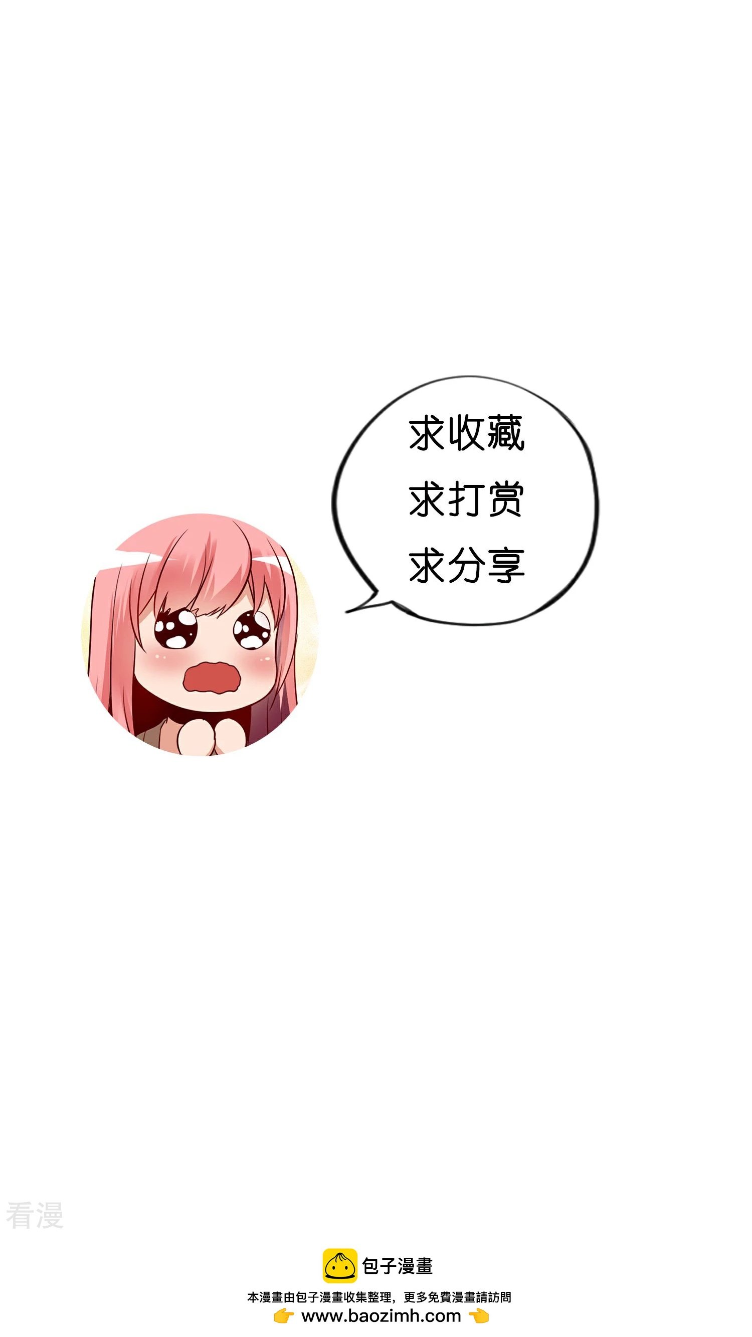 第4话 原来是她