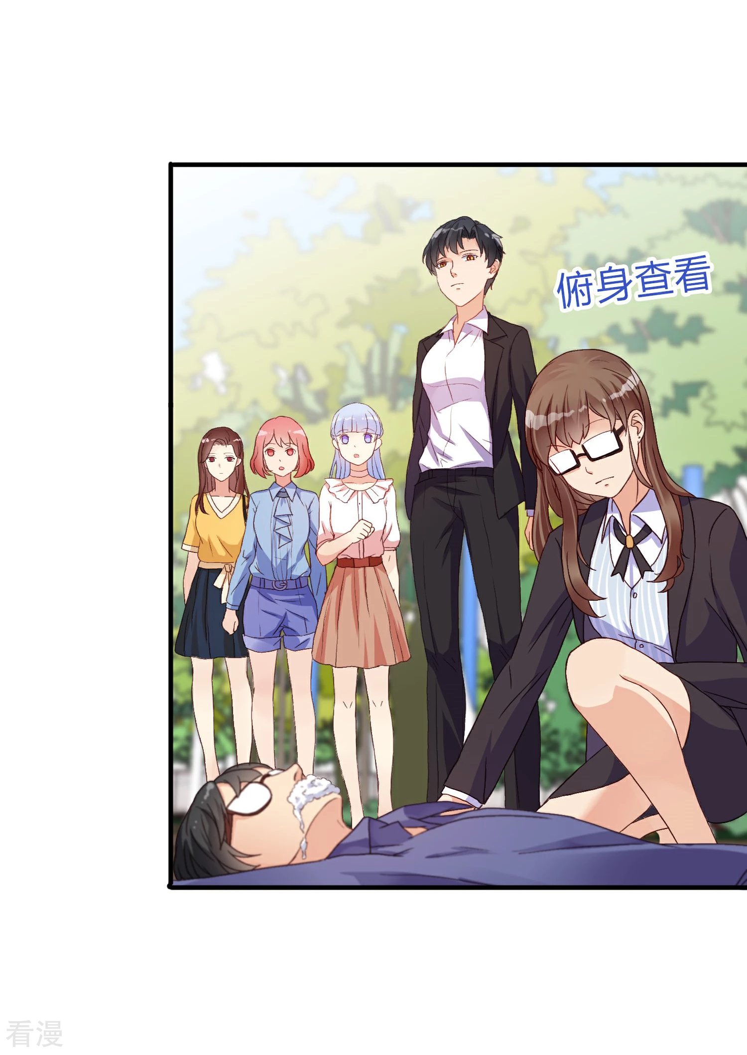 第6话 被姐姐无视了