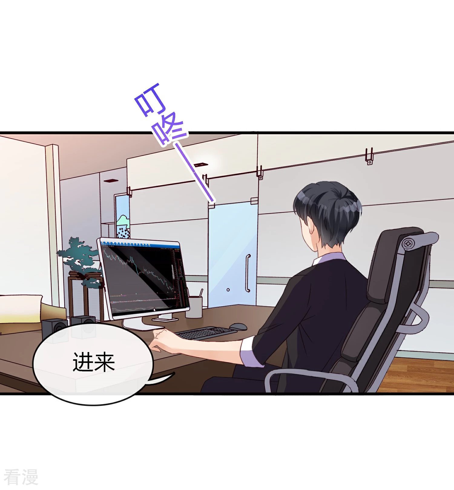 第6话 被姐姐无视了