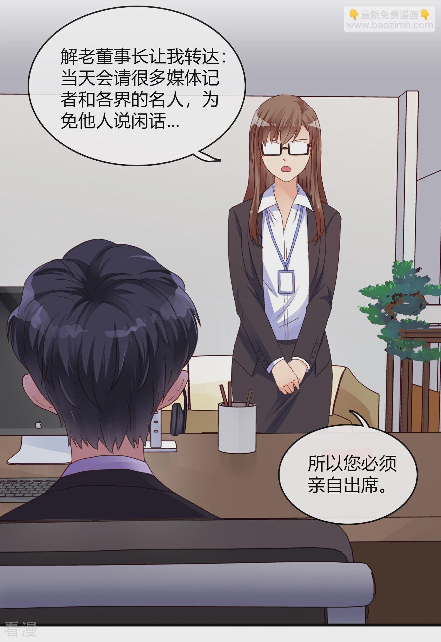 第6话 被姐姐无视了