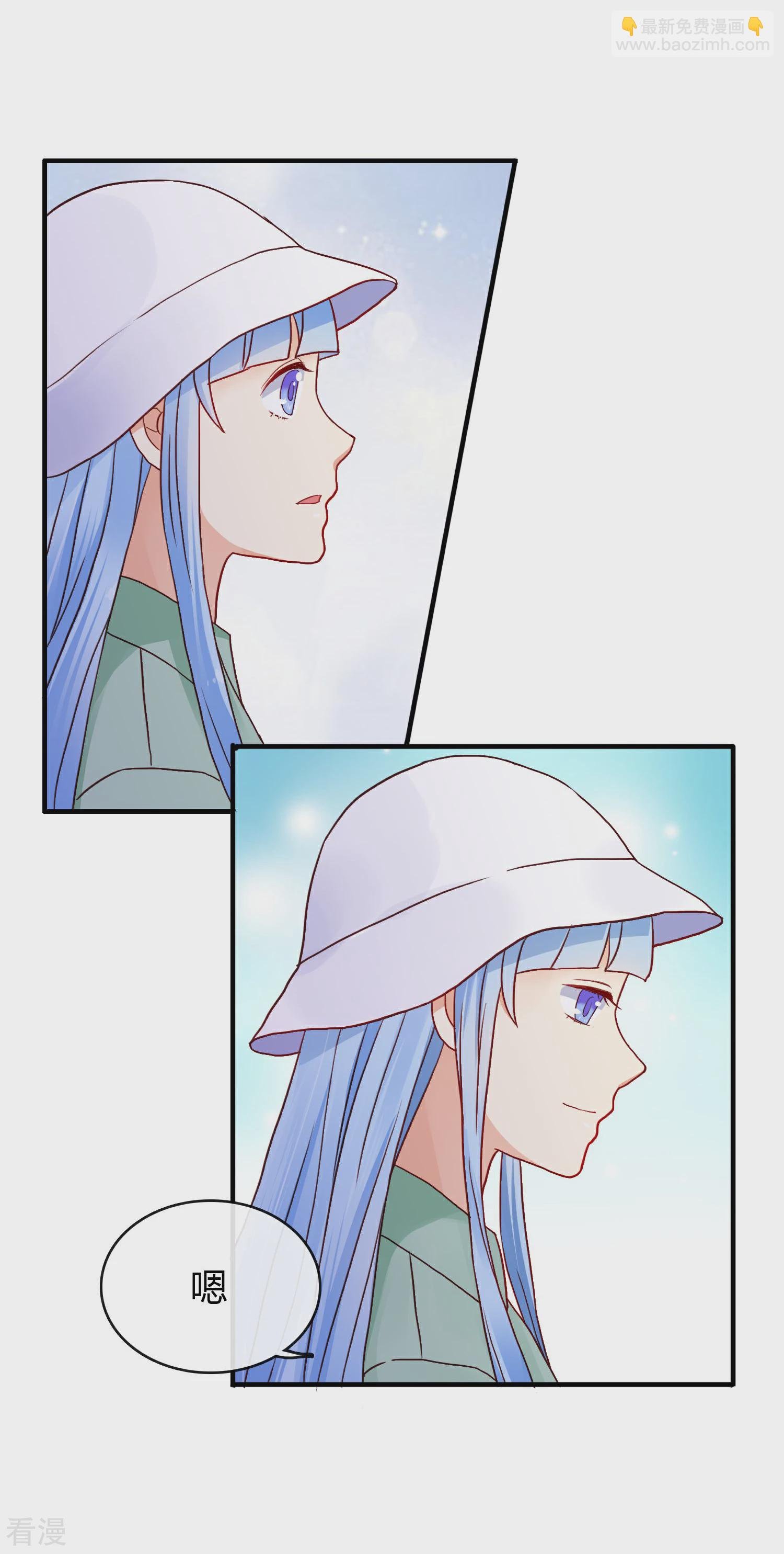 第7话 结婚？