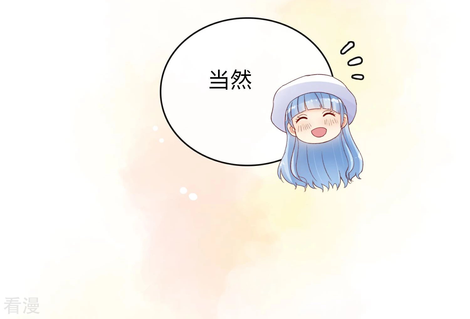 第7话 结婚？