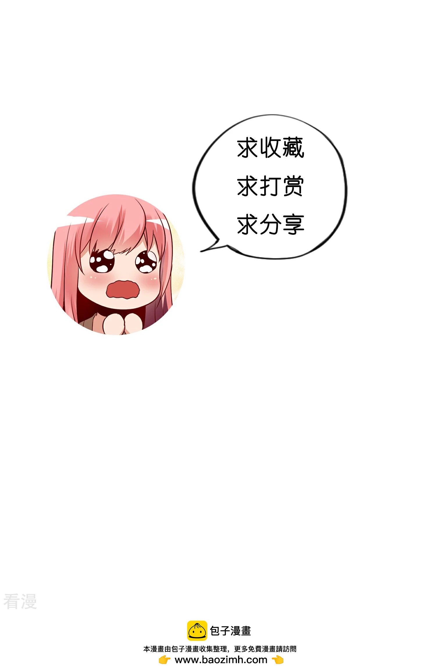 第8话 订婚酒宴