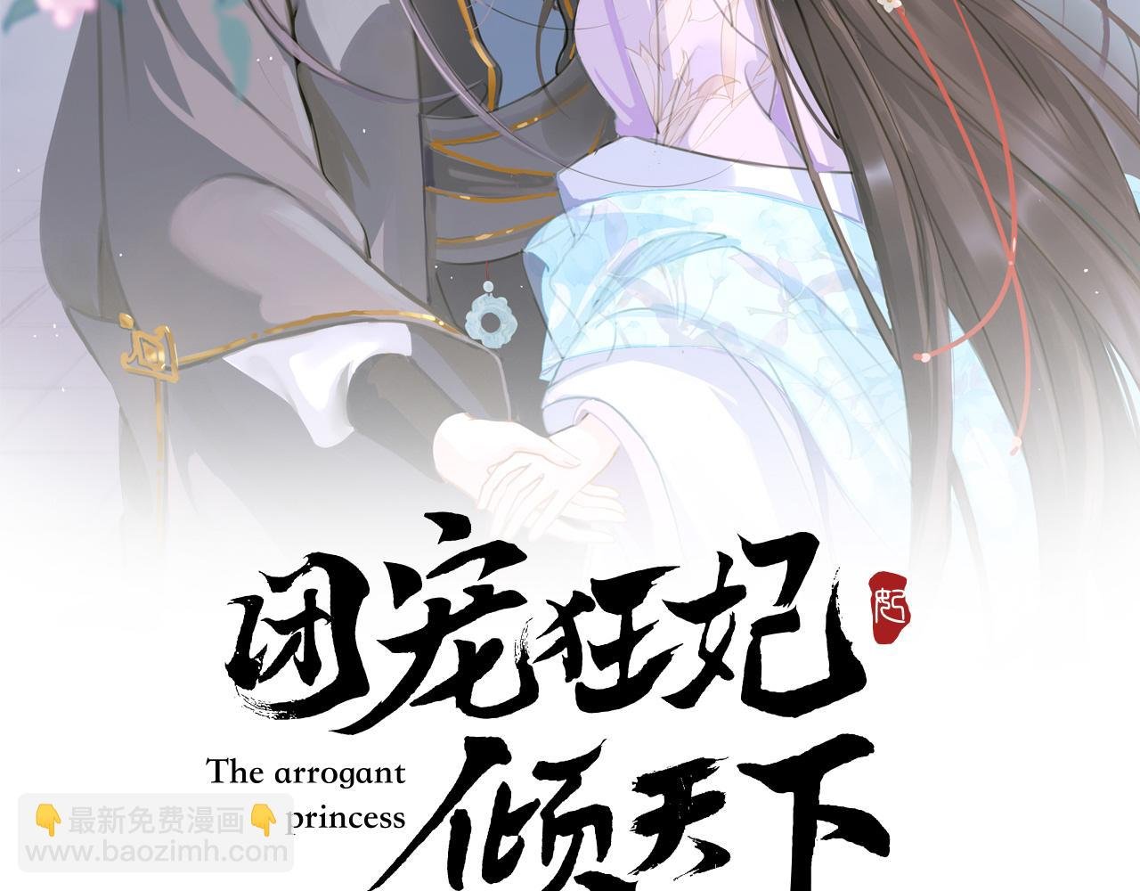 第16话 醉酒的她，心动的他