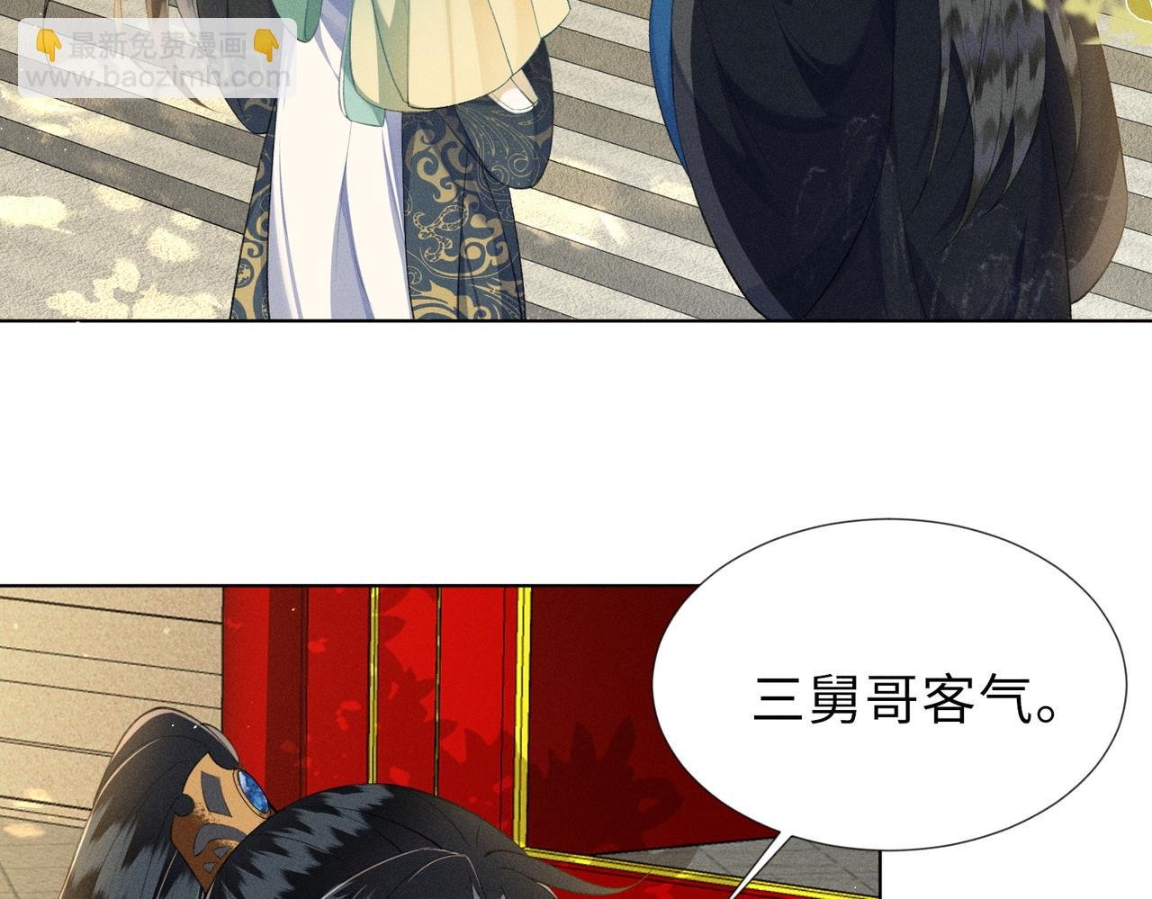 第16话 醉酒的她，心动的他
