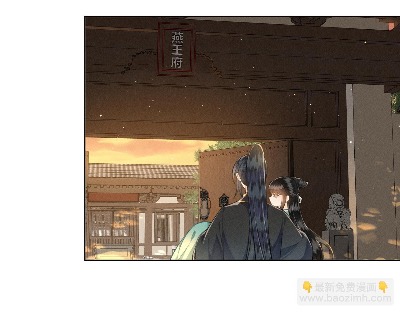 第16话 醉酒的她，心动的他