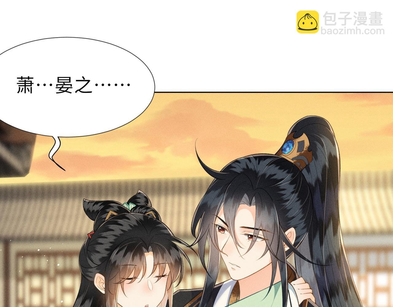 第16话 醉酒的她，心动的他