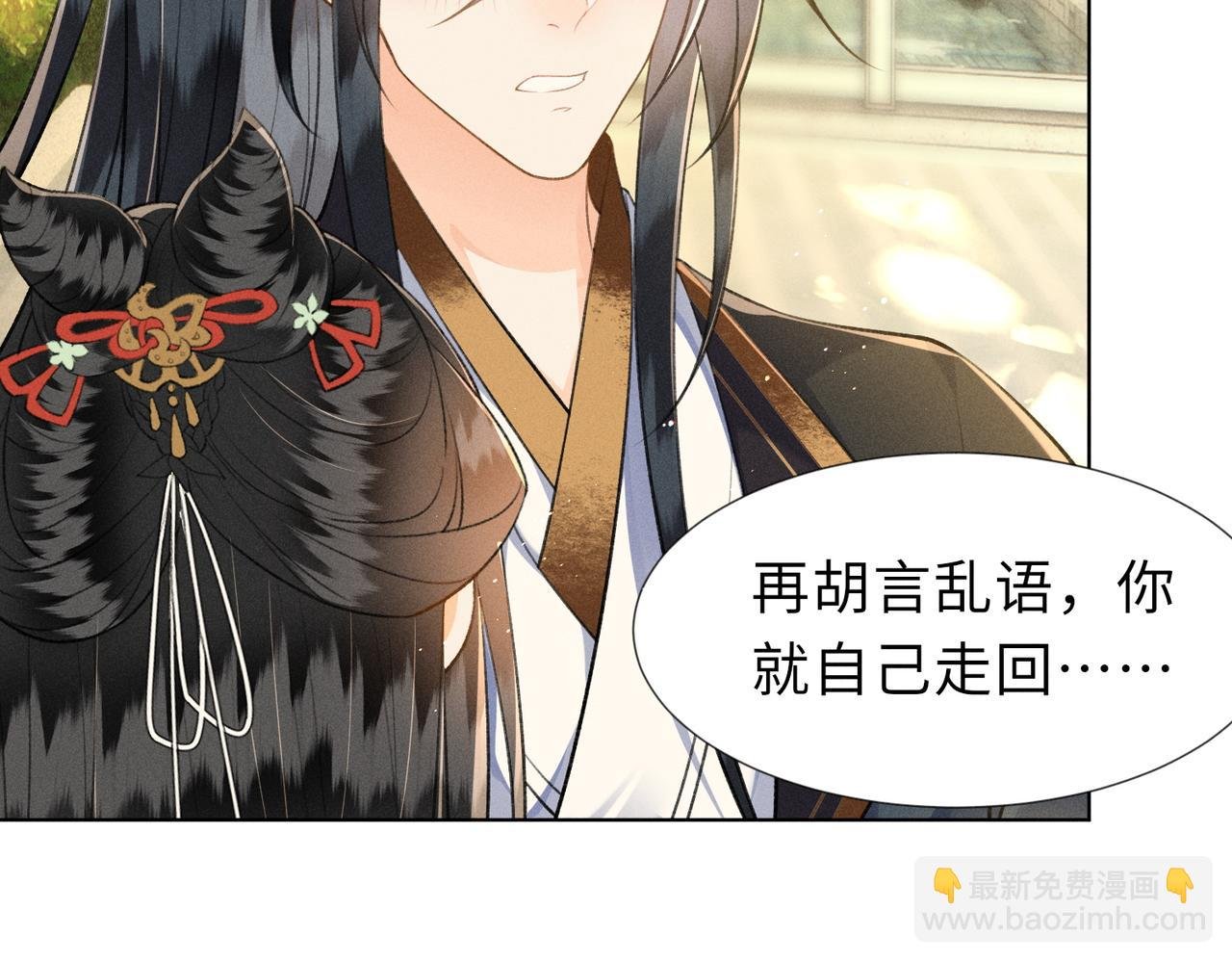 第16话 醉酒的她，心动的他