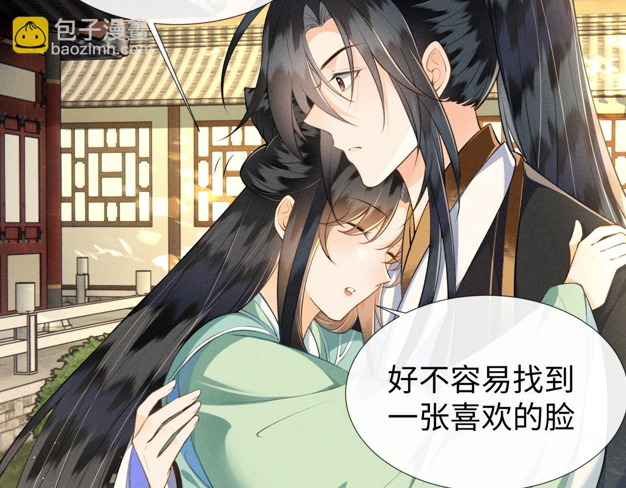 第16话 醉酒的她，心动的他