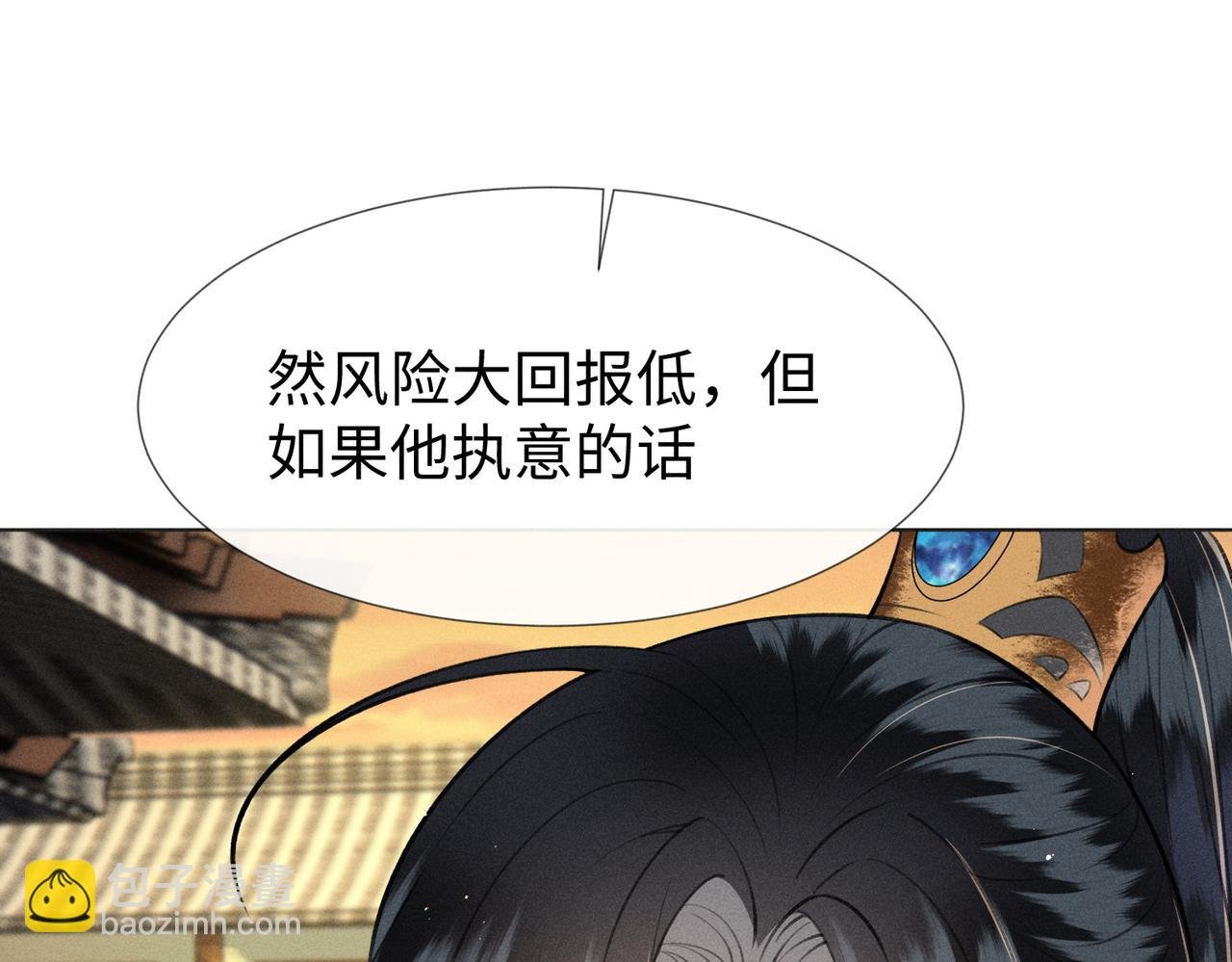 第16话 醉酒的她，心动的他