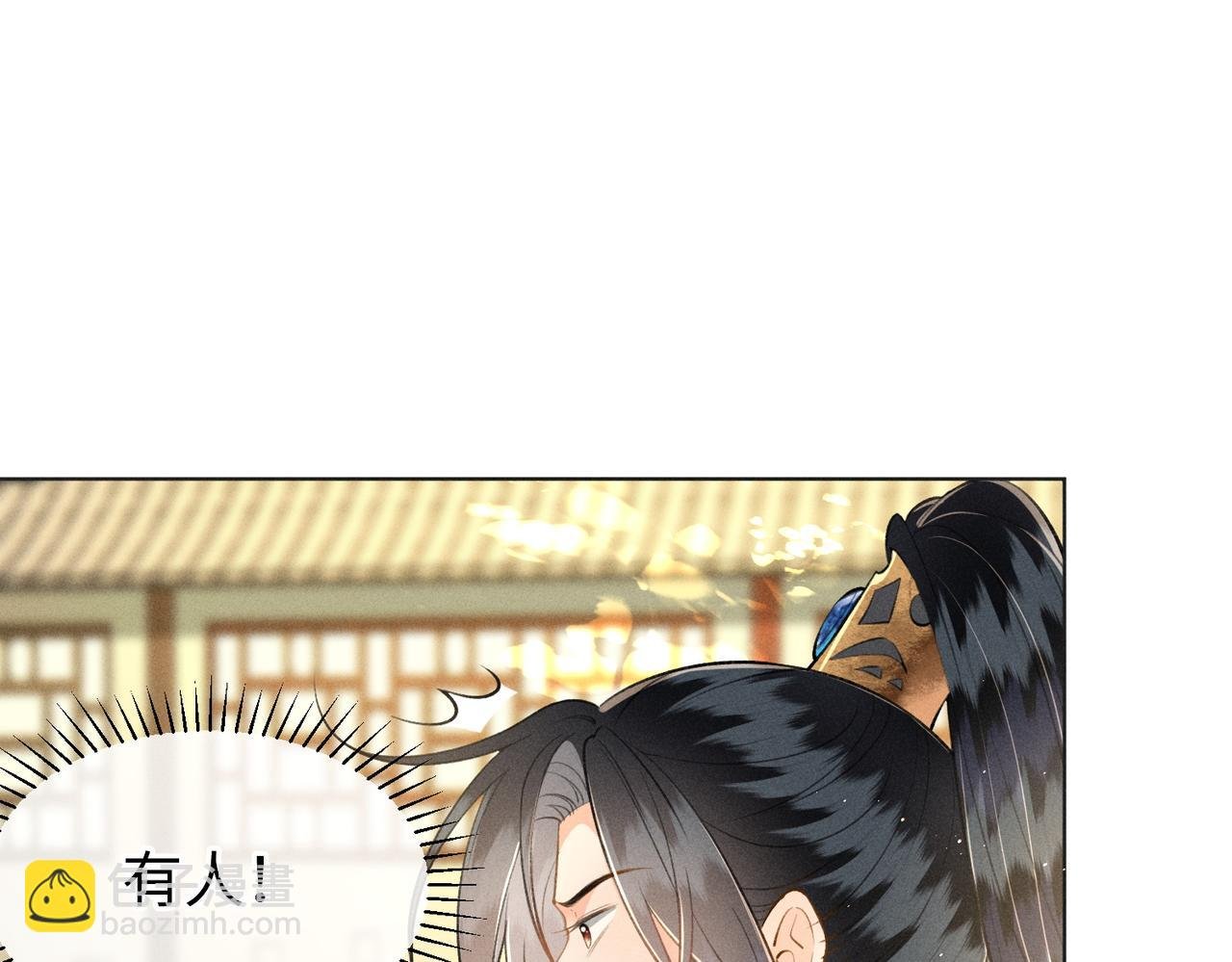 第16话 醉酒的她，心动的他
