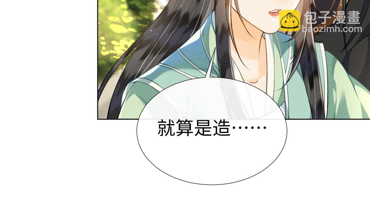 第16话 醉酒的她，心动的他