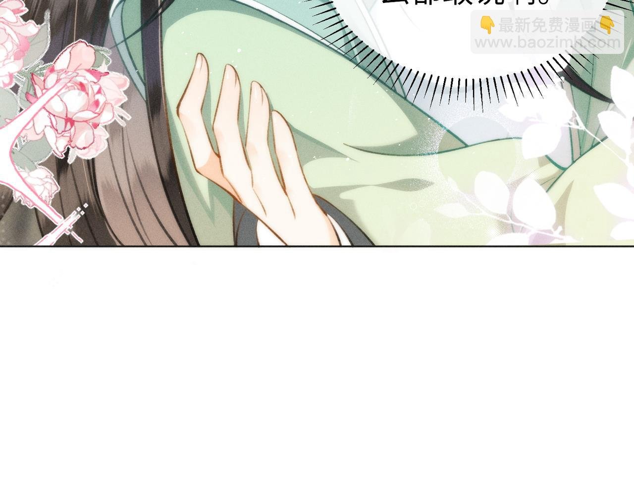 第16话 醉酒的她，心动的他