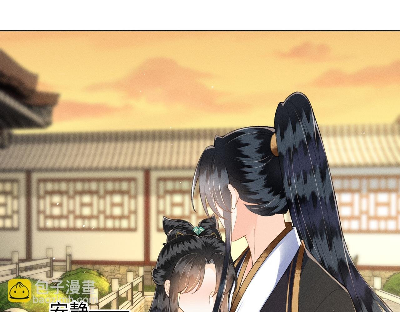 第16话 醉酒的她，心动的他