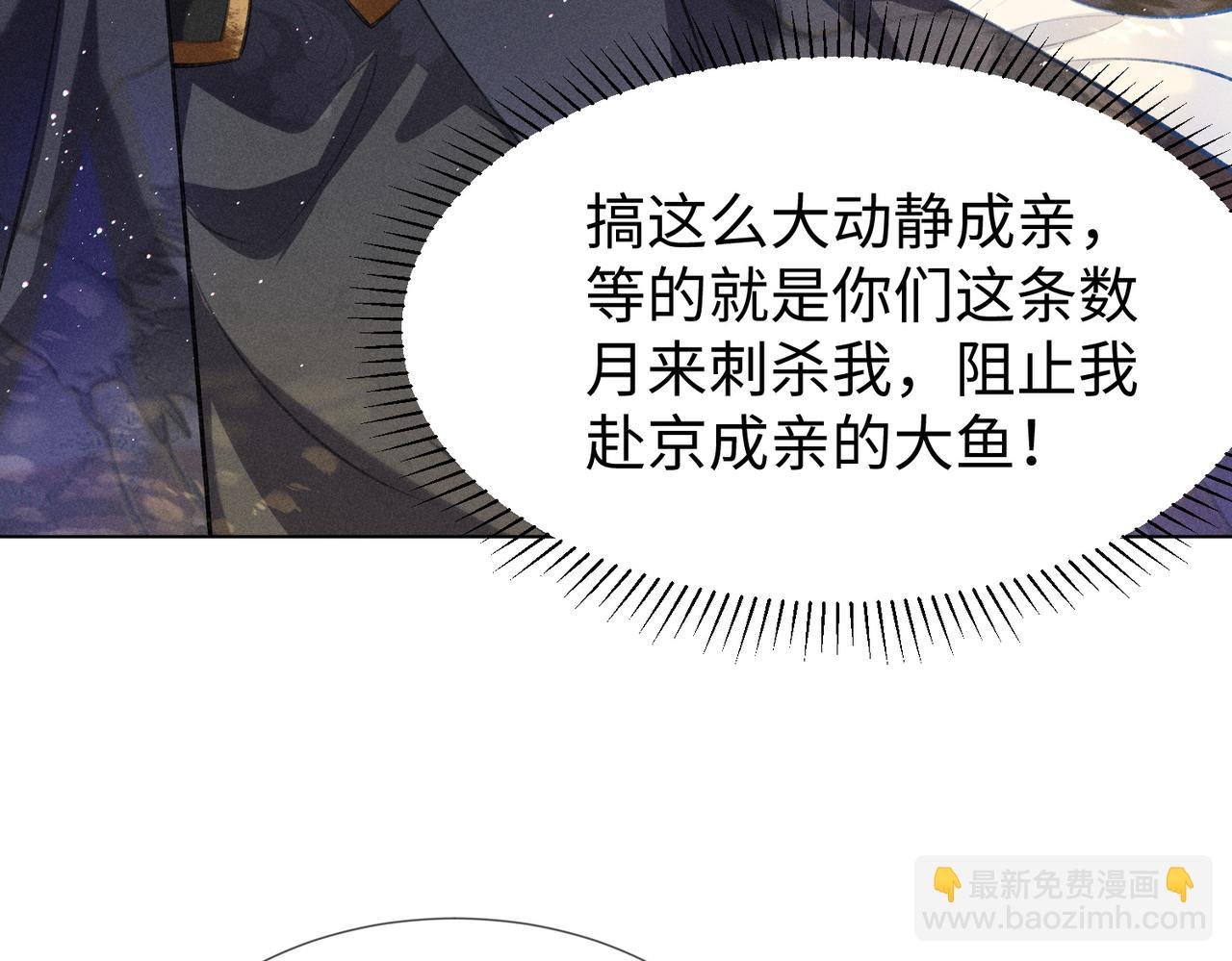 第7话 萧晏之是重生者？