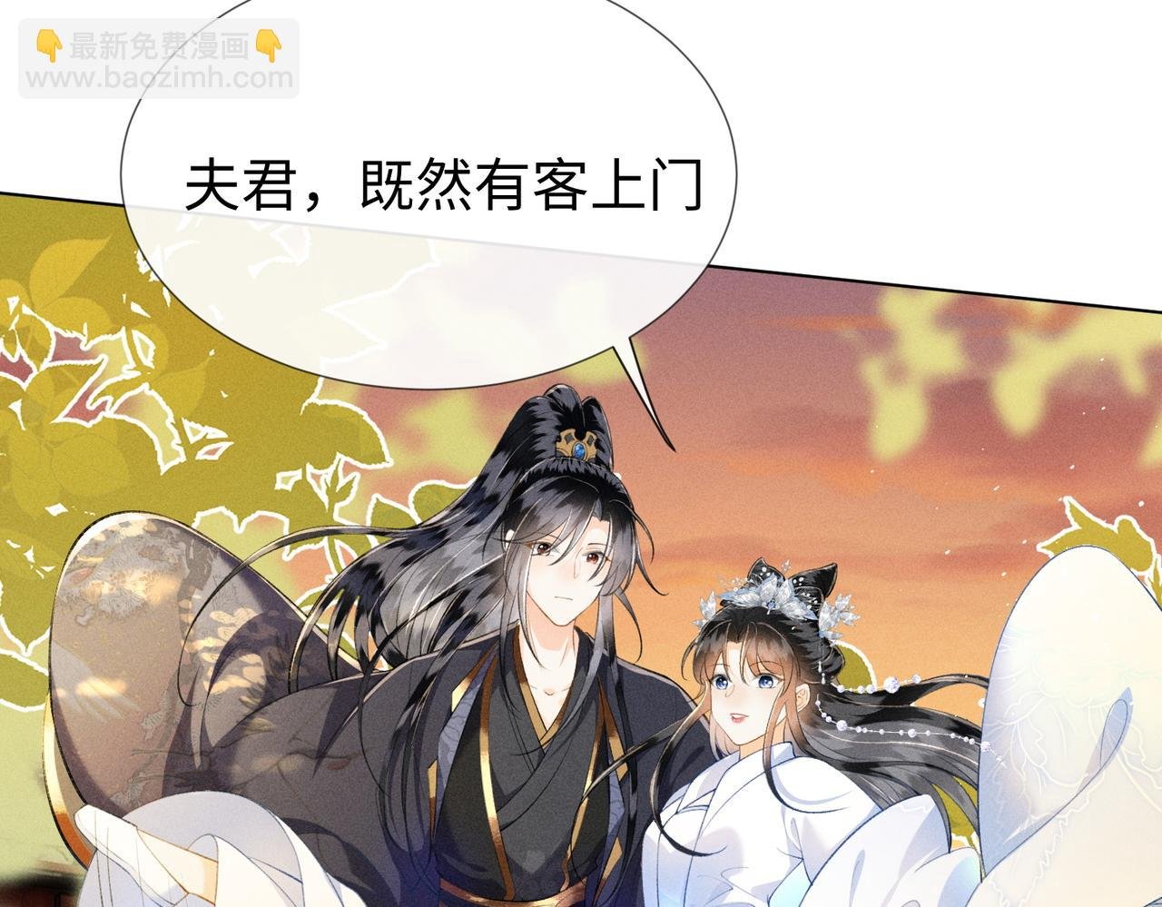 第7话 萧晏之是重生者？