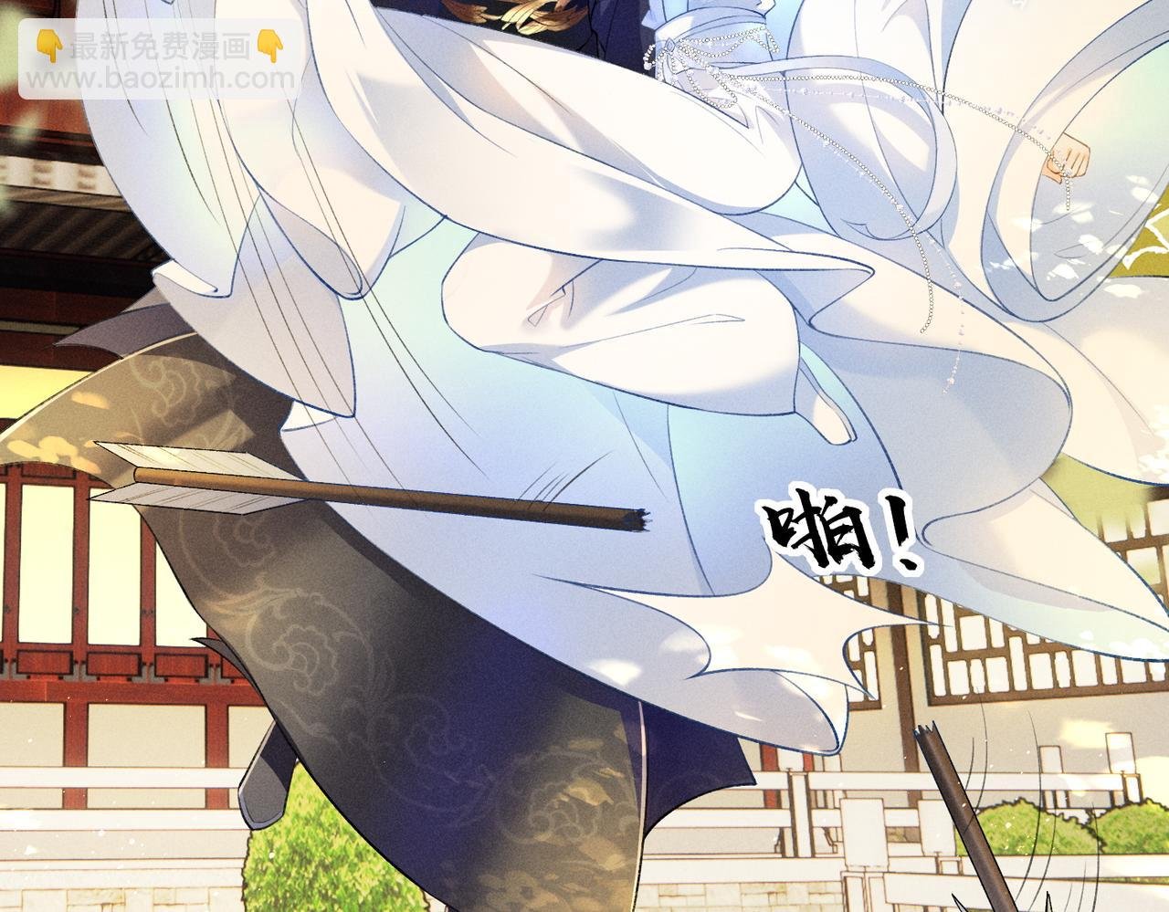 第7话 萧晏之是重生者？