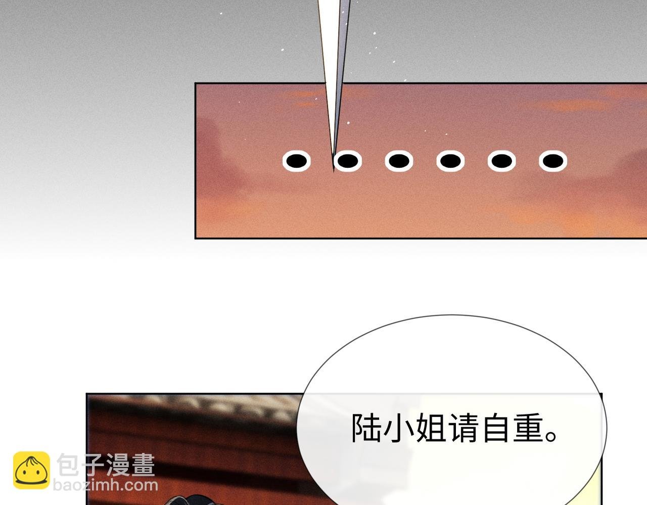 第7话 萧晏之是重生者？