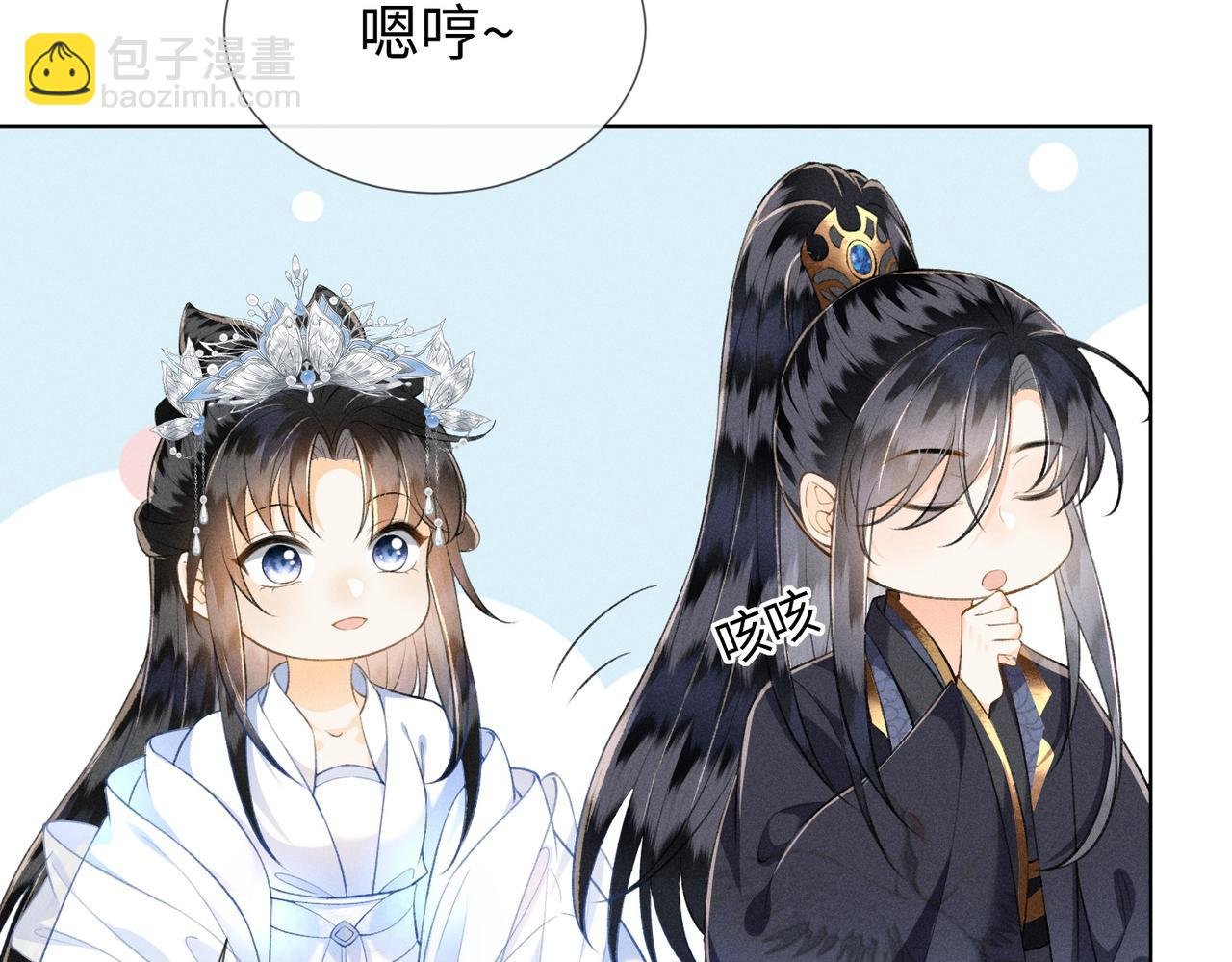 第7话 萧晏之是重生者？