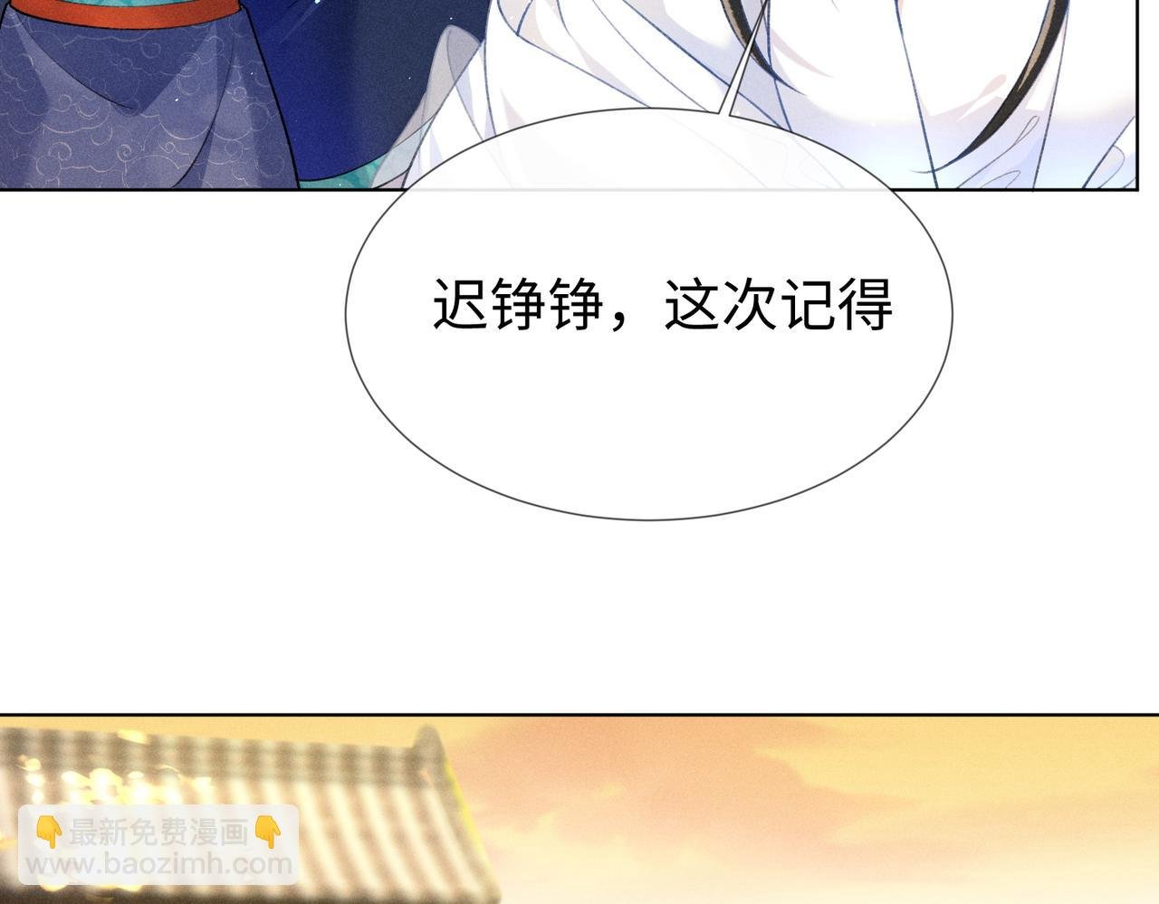 第7话 萧晏之是重生者？