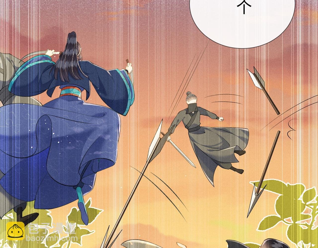 第7话 萧晏之是重生者？