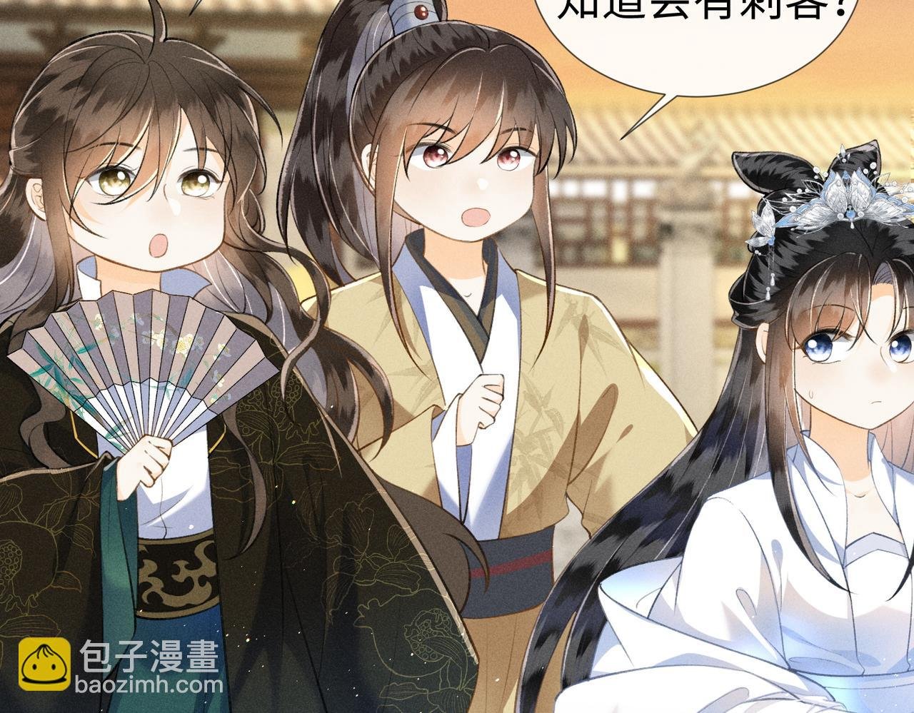 第7话 萧晏之是重生者？