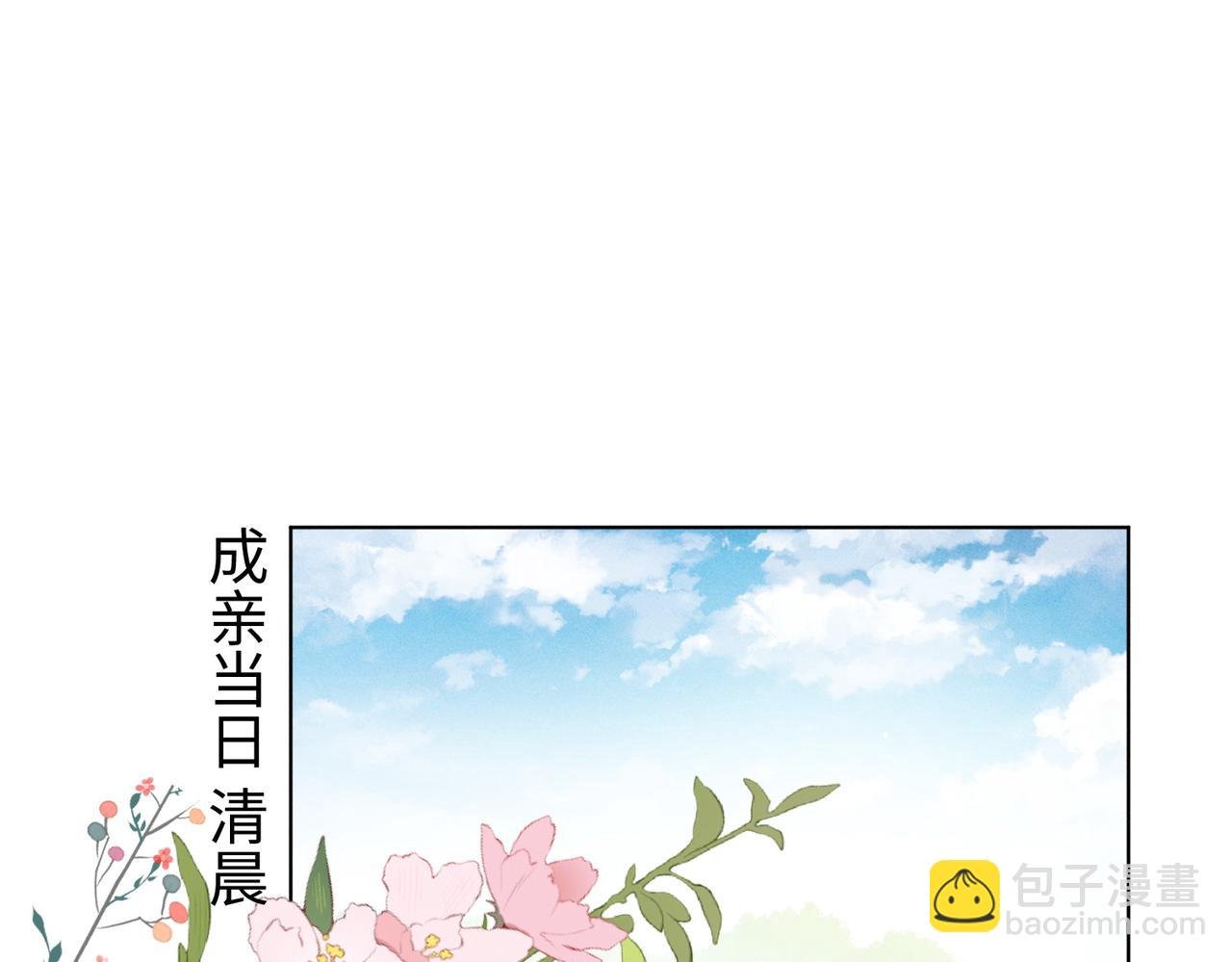 第6话 王爷，你跑不掉了~