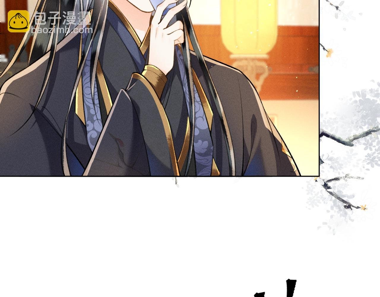 第6话 王爷，你跑不掉了~