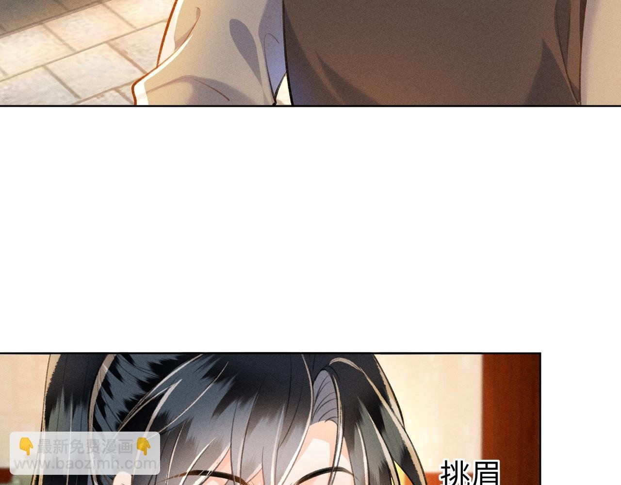 第6话 王爷，你跑不掉了~