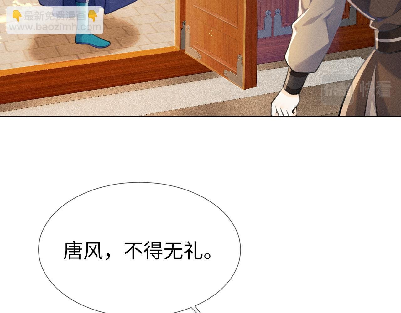 第6话 王爷，你跑不掉了~