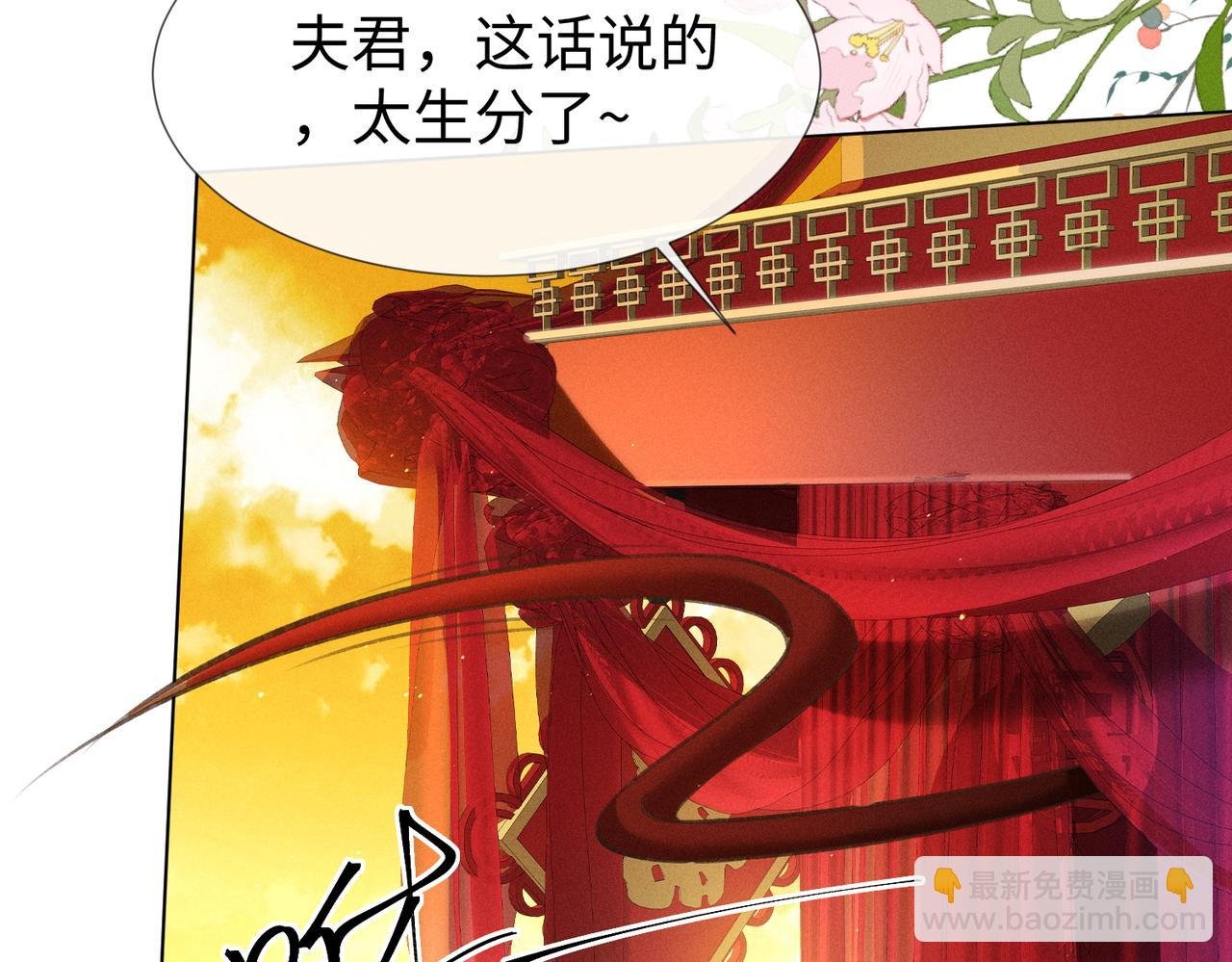 第6话 王爷，你跑不掉了~