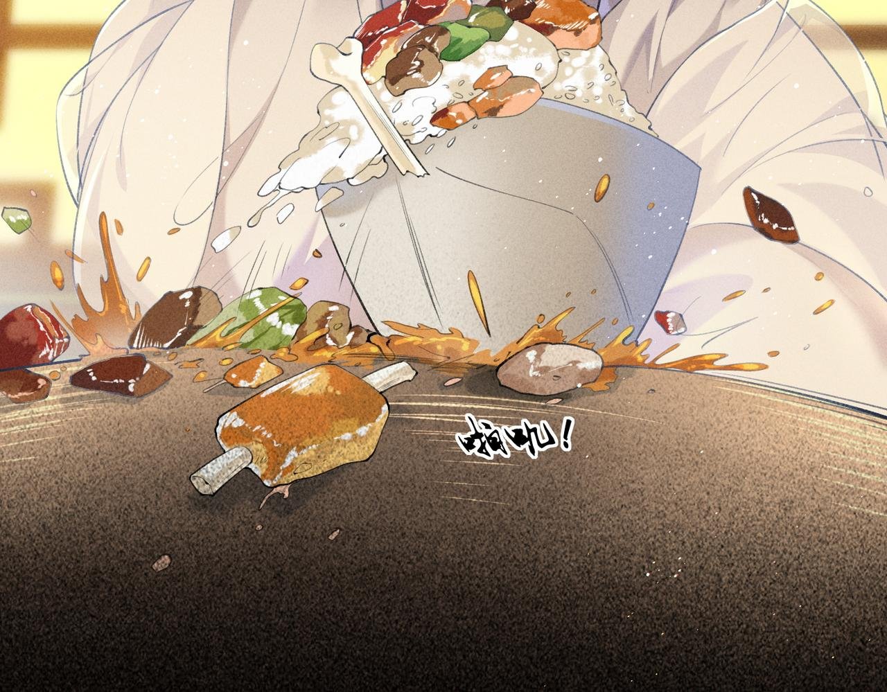 第4话 我的冤种未婚夫
