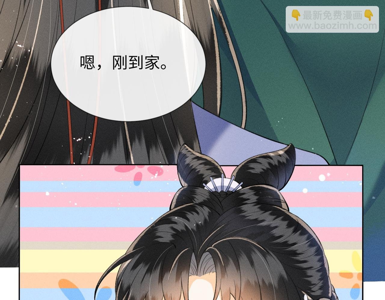 第3话 我和我的六个哥哥
