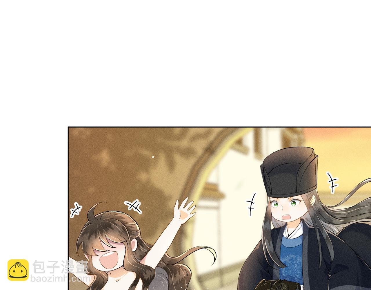 第15话 今晚就办了他！
