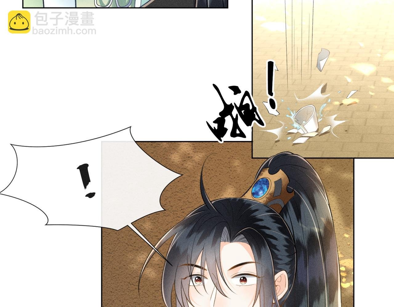 第15话 今晚就办了他！