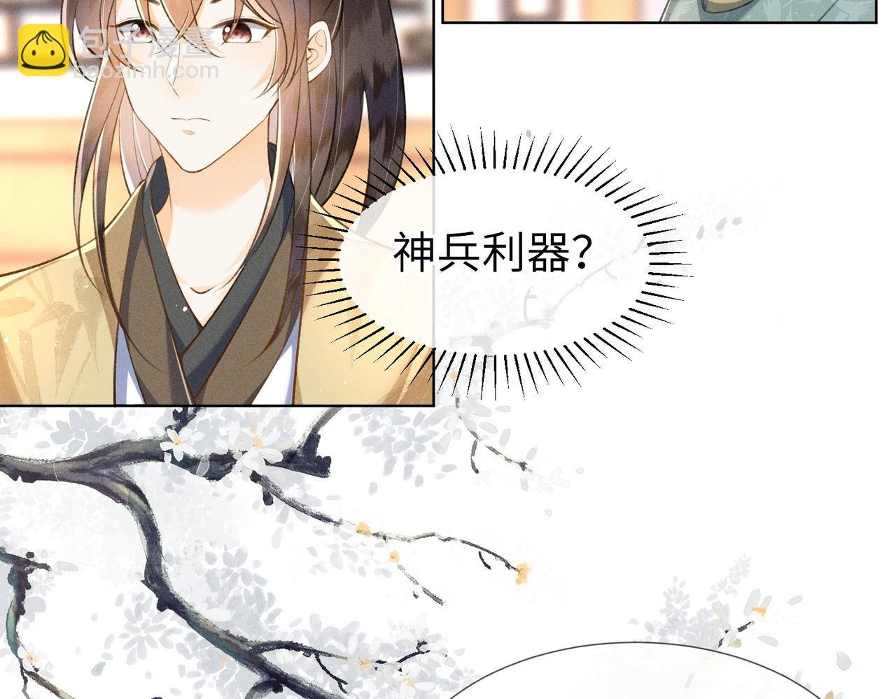 第14话 算计燕王